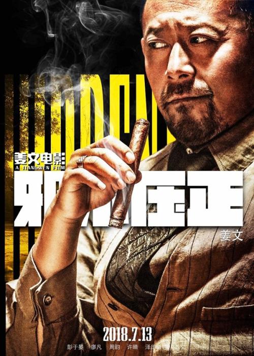 怎么买假的日本立命馆亚洲太平洋大学文凭毕业证